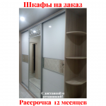 Звоните, Стоимость по запросу. 2-91
